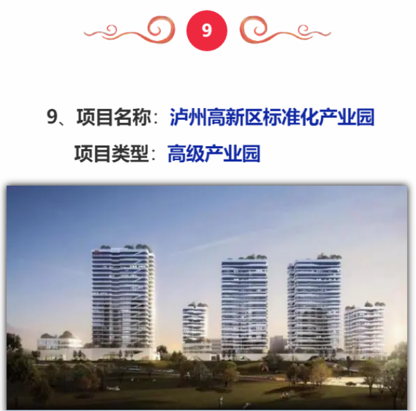 快意电梯系列精品项目喜迎“秋收”！(图9)