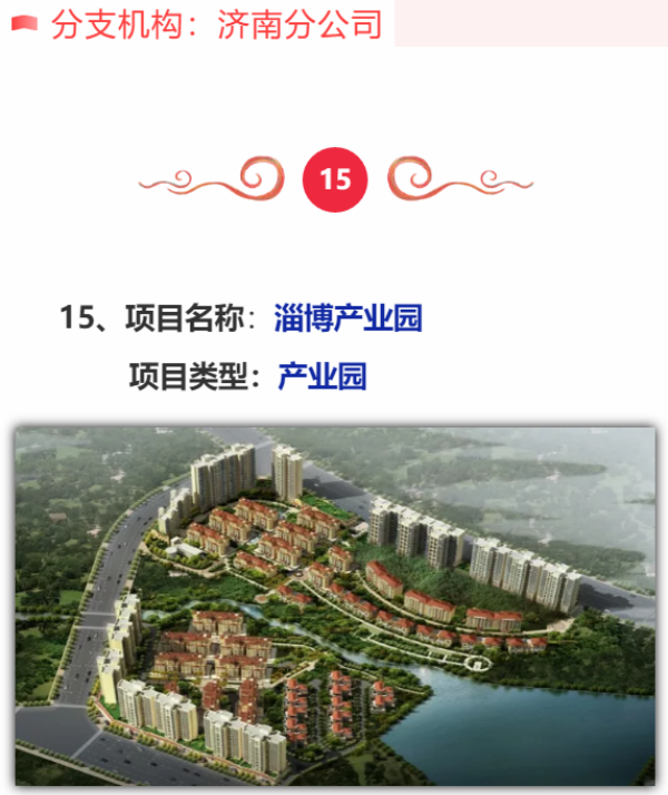 快意电梯系列精品项目喜迎“秋收”！(图15)