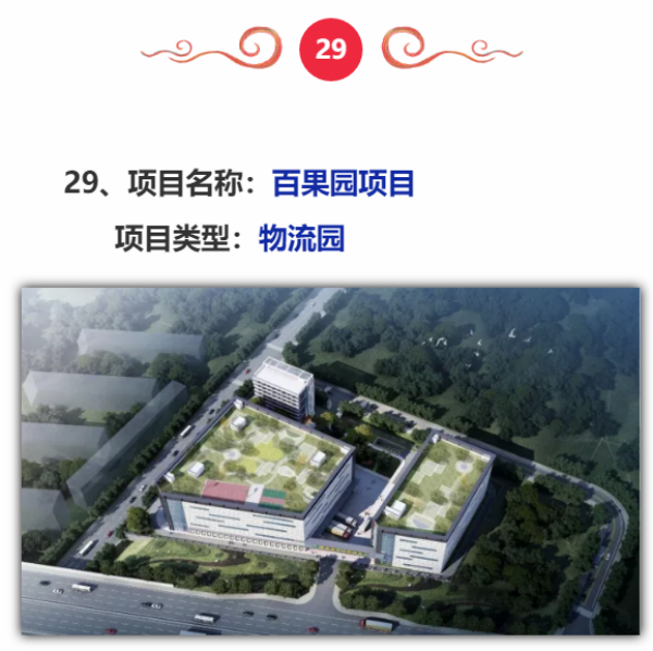 快意电梯系列精品项目喜迎“秋收”！(图29)