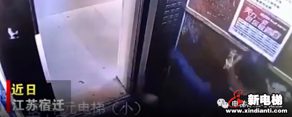 引起众怒丨江苏一大爷脚踹轿厢内操纵板变形！(图1)