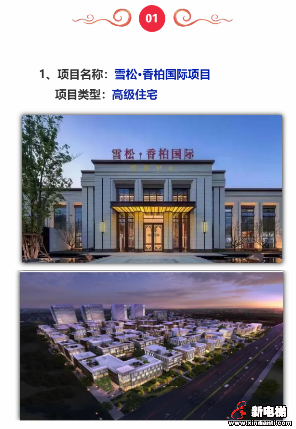 新电梯早新闻 10月10日，星期六，农历八月二十四(图3)