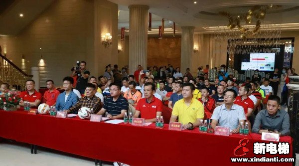 菱王电梯倾力赞助2020第五届狮山公益慈善足球赛(图2)