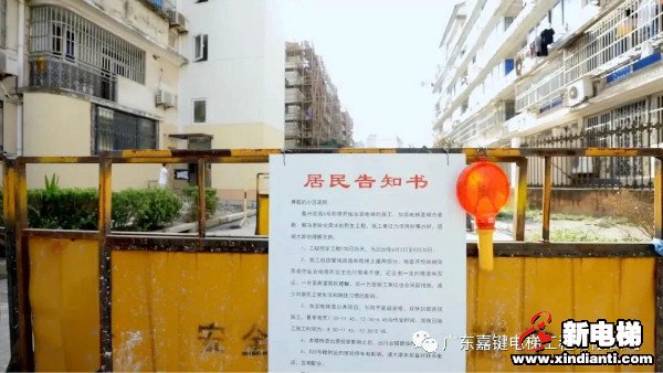 新电梯早新闻 10月12日，星期一，农历八月二十六(图8)