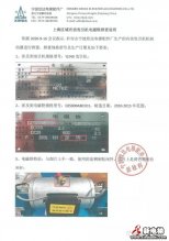 上海区域有宁波欣达齿轮曳引机电磁铁排查说明！