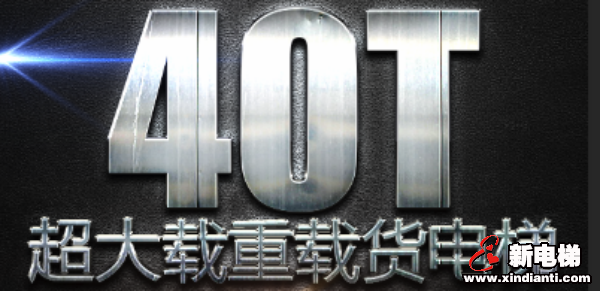 新电梯早新闻 10月13日，星期二，农历八月二十七(图3)