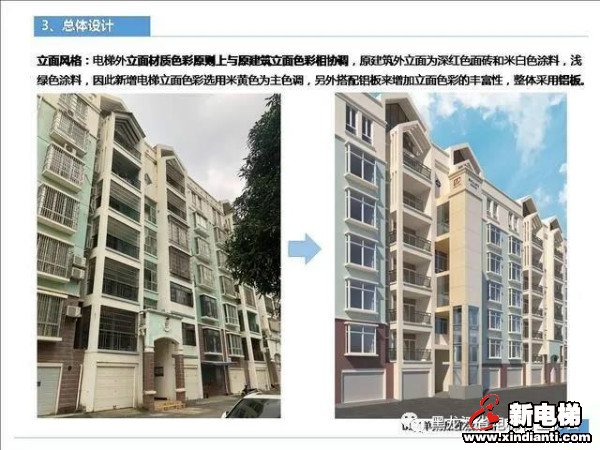 新电梯早新闻 10月13日，星期二，农历八月二十七(图9)