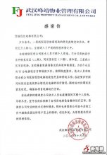 新电梯早新闻 10月14日，星期三，农历八月二十八