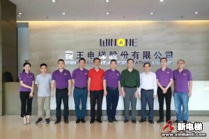 广州市城市建设职业学校陈文忠校长一行莅临菱王电梯考察指导