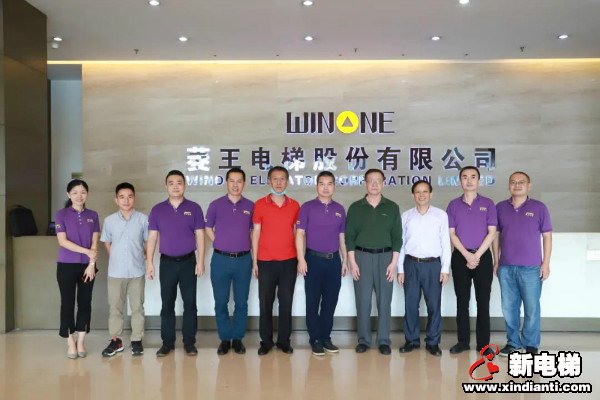 广州市城市建设职业学校陈文忠校长一行莅临菱王电梯考察指导(图1)