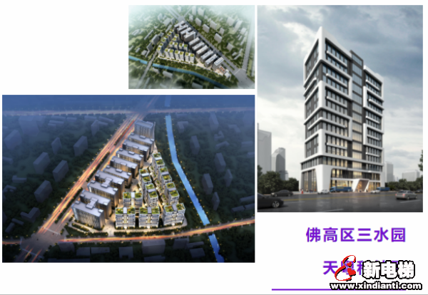 菱王电梯携手天粤科技园打造三水区首个“工业上楼”示范项目(图1)