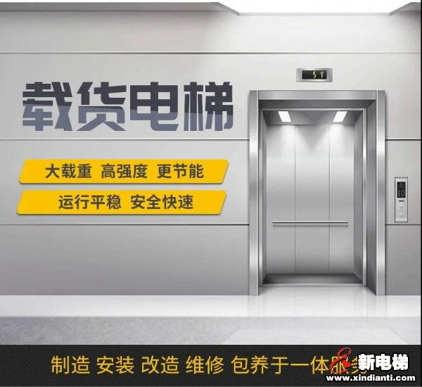 菱王电梯携手天粤科技园打造三水区首个“工业上楼”示范项目(图4)