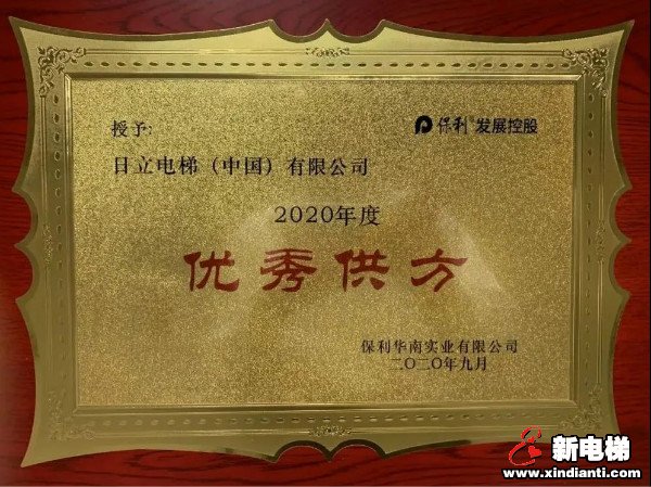 新电梯早新闻 10月19日，星期一，农历九月初三(图4)