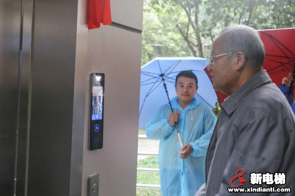 新电梯早新闻 10月19日，星期一，农历九月初三(图9)