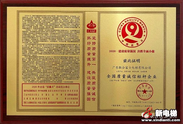 新电梯早新闻 10月20日，星期二，农历九月初四(图6)