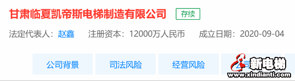 新电梯早新闻 10月21日，星期三，农历九月初五(图4)