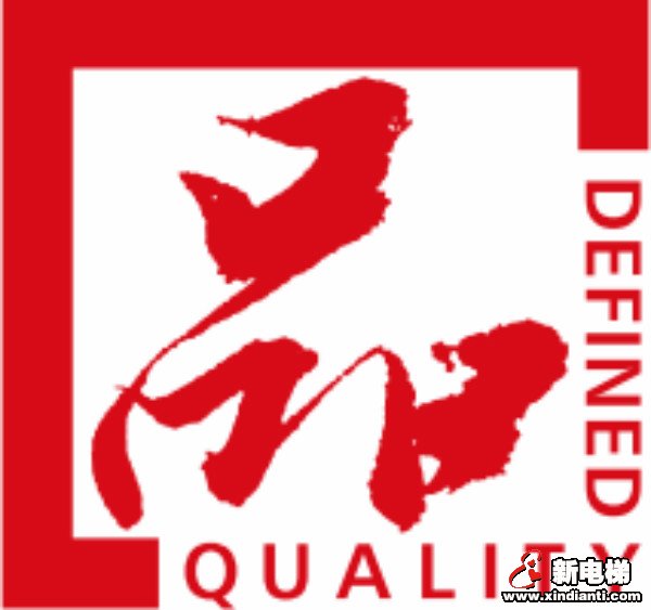 新电梯早新闻 10月21日，星期三，农历九月初五(图9)