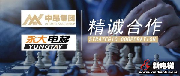 新电梯早新闻 10月22日，星期四，农历九月初六(图5)