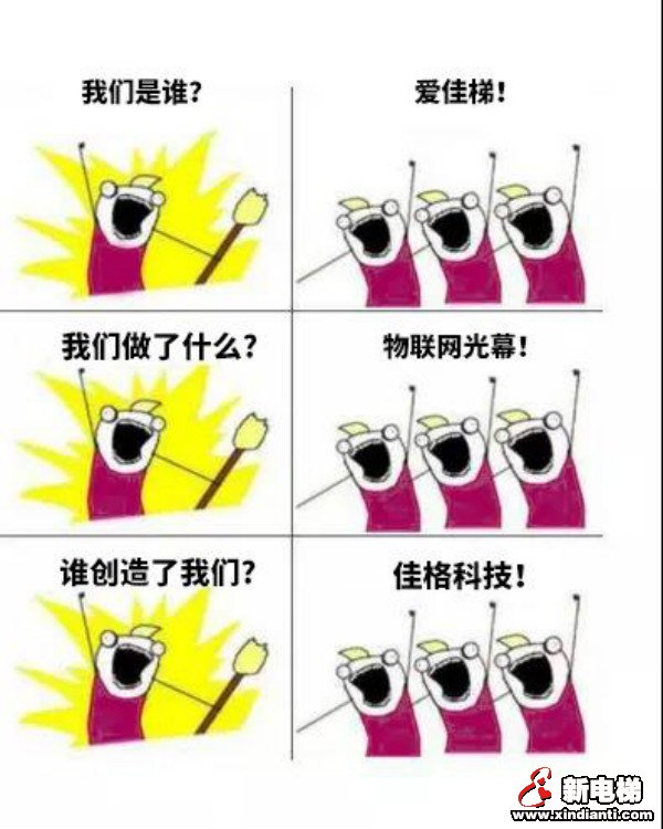 新电梯早新闻 10月22日，星期四，农历九月初六(图6)