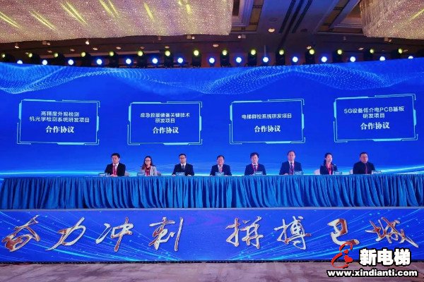 新电梯早新闻 10月22日，星期四，农历九月初六(图7)