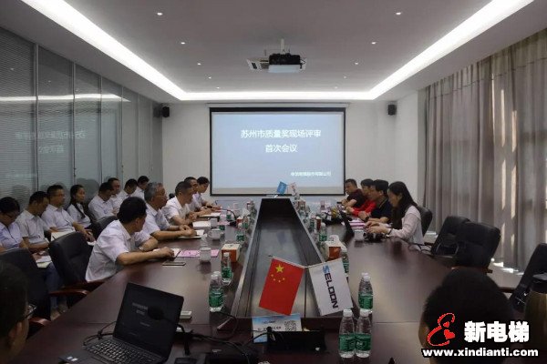 新电梯早新闻 10月22日，星期四，农历九月初六(图4)