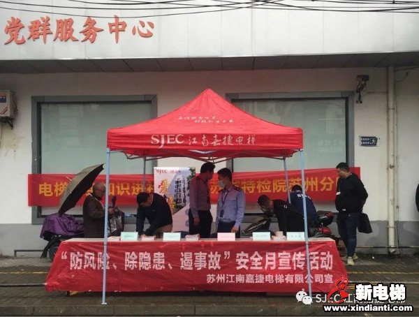 惠民加装，捷足先登(图2)