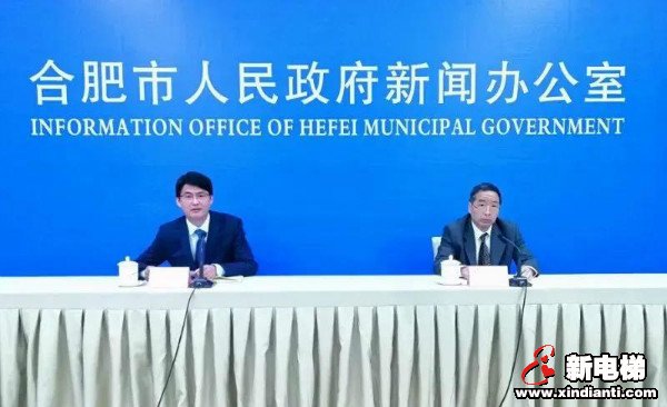 新电梯早新闻 10月23日，星期五，农历九月初七(图8)