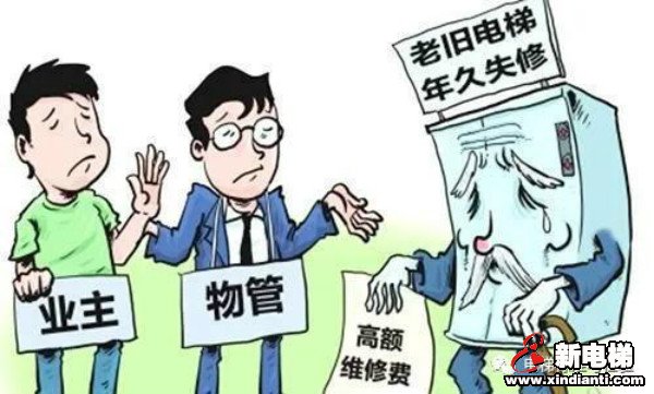 电梯致乘客摔伤九级伤残！法院：物业赔偿19万！电梯公司无需担责、赔偿！(图1)