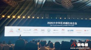 新电梯早新闻 10月27日，星期二，农历九月十一