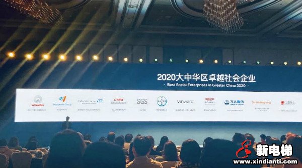 新电梯早新闻 10月27日，星期二，农历九月十一(图1)