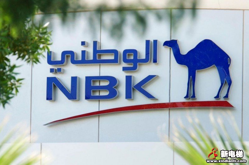 新电梯早新闻 10月27日，星期二，农历九月十一(图2)