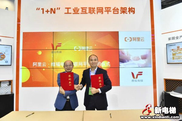 新电梯早新闻 10月27日，星期二，农历九月十一(图5)