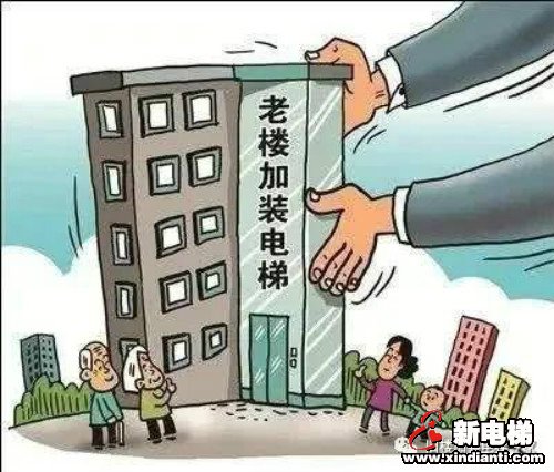 新电梯早新闻 10月27日，星期二，农历九月十一(图8)