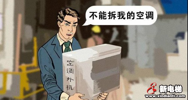 新电梯早新闻 10月27日，星期二，农历九月十一(图9)