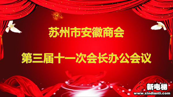 新电梯早新闻 10月28日，星期三，农历九月十二(图8)