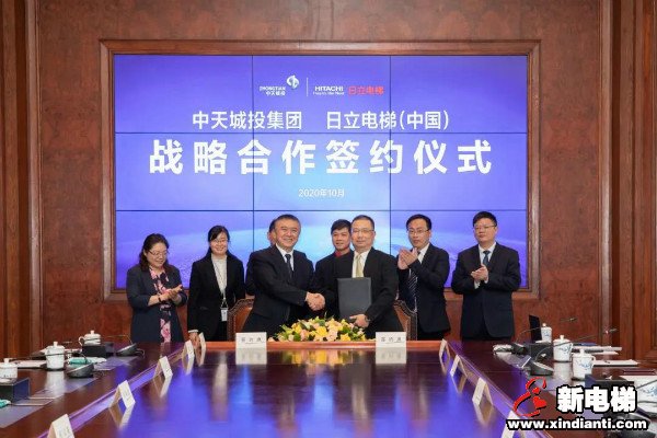 新电梯早新闻 10月28日，星期三，农历九月十二(图5)