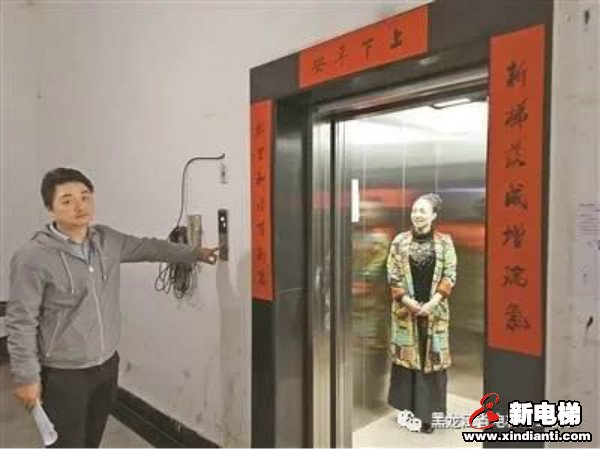 新电梯早新闻 10月28日，星期三，农历九月十二(图10)