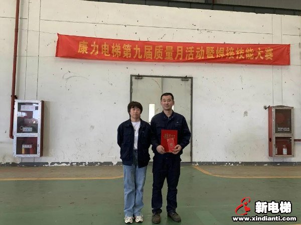 磨砺精进，“焊”动未来！康力电梯第九届质量月活动暨第八届焊接作业技能竞赛圆满结束(图5)
