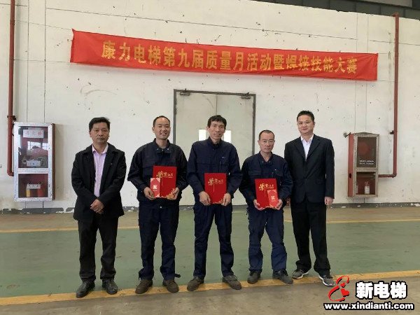 磨砺精进，“焊”动未来！康力电梯第九届质量月活动暨第八届焊接作业技能竞赛圆满结束(图6)