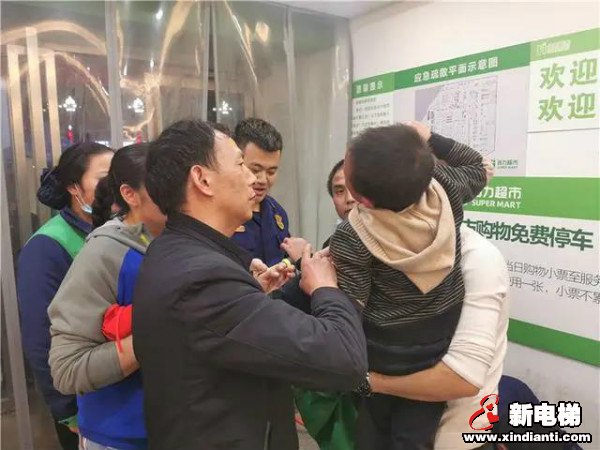 新电梯早新闻 10月30日,星期五,农历九月十四(图7) 新电梯早新闻 10月30日,星期五,农历九月十四(图7)