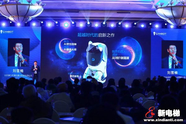 全球首款家用智能膳养机器人发布，康力优蓝引领机器人进家新方向(图2)