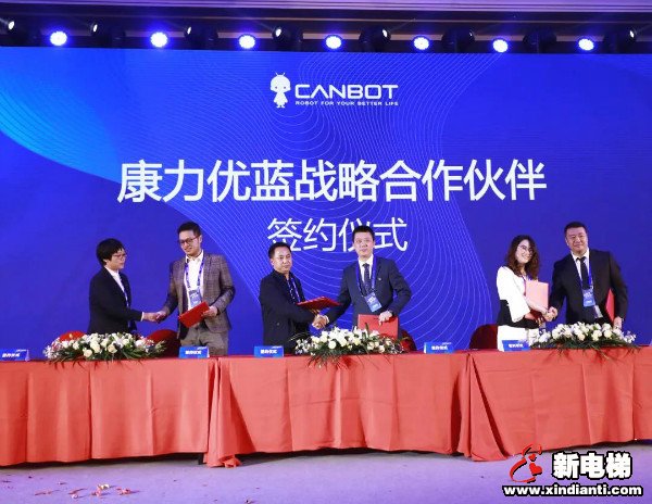 全球首款家用智能膳养机器人发布，康力优蓝引领机器人进家新方向(图6)