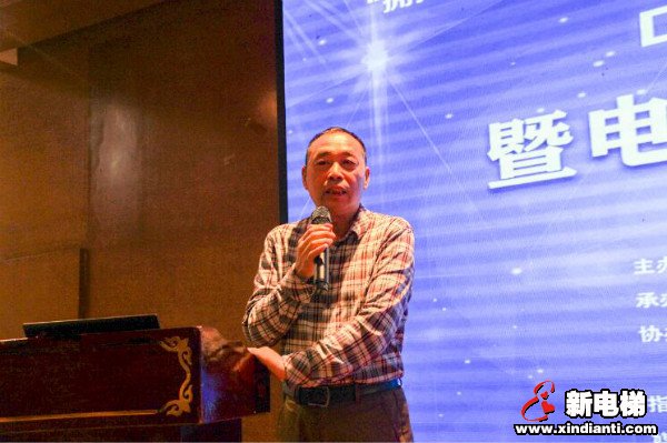 中国好电梯创新发展研讨会暨电梯配件精进、优采交流会在佛山成功举办(图6)