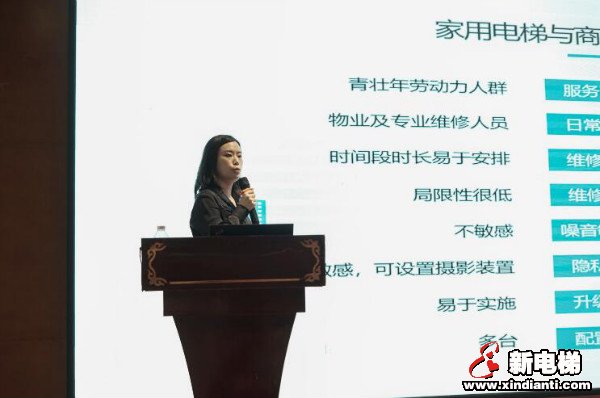 中国好电梯创新发展研讨会暨电梯配件精进、优采交流会在佛山成功举办(图13)