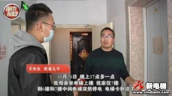 新电梯早新闻 11月3日,星期二,农历九月十八(图7) 新电梯早新闻 11月3日,星期二,农历九月十八(图7)