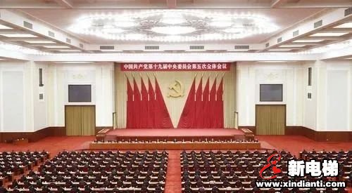标准、计量、认证认可写入中央“十四五”规划建议(图1)
