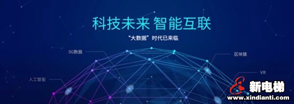 互联网“+”时代,电梯共享物流能否成为现实?(图2) 互联网“+”时代,电梯共享物流能否成为现实?(图2)