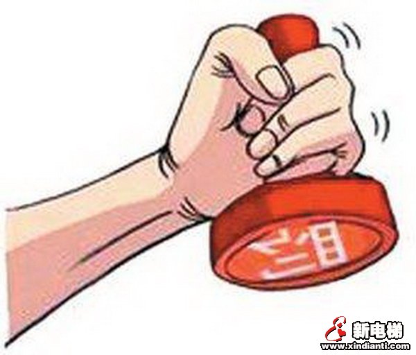 未按规范维保，山东这4家电梯公司被重罚！(图1)