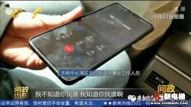 问政山东｜长清一小区业主都赞成加装电梯，为何盖不上章？(图4)