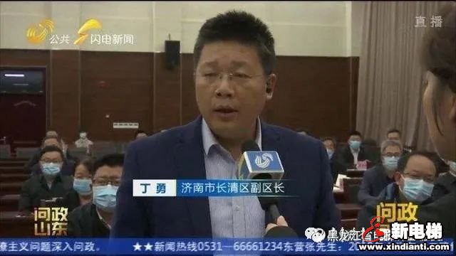 问政山东｜长清一小区业主都赞成加装电梯，为何盖不上章？(图6)