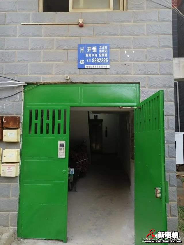 因维保不合格，被强制停运的16台电梯怎么样了？(图2)